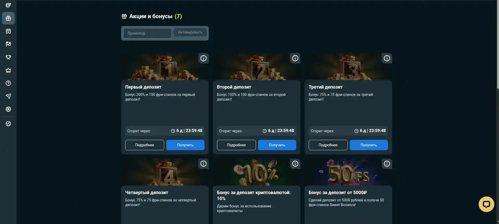 Атмосфера Vovan Casino и игровые столы, прокрутка слотов